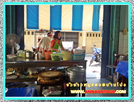 บรรยากาศภายในร้านจั้วข้าวหมูแดง ตลาดบ้านโป่ง